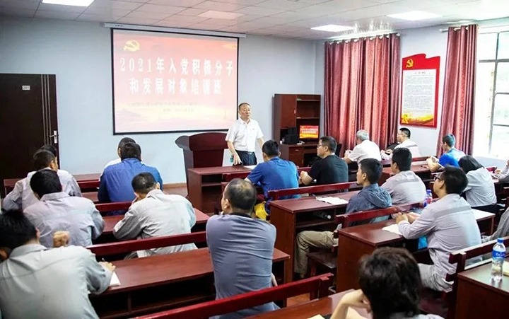 “筑牢信仰之基，把握思想之舵”——解化化工分公司党委进行2021年入党积极分子和发展对象培训班