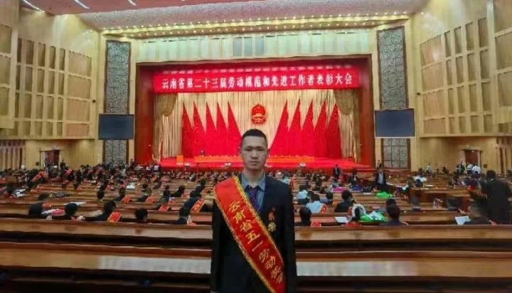 2021年“云南省五一劳动焦芈”获得者——云煤匠人胡成