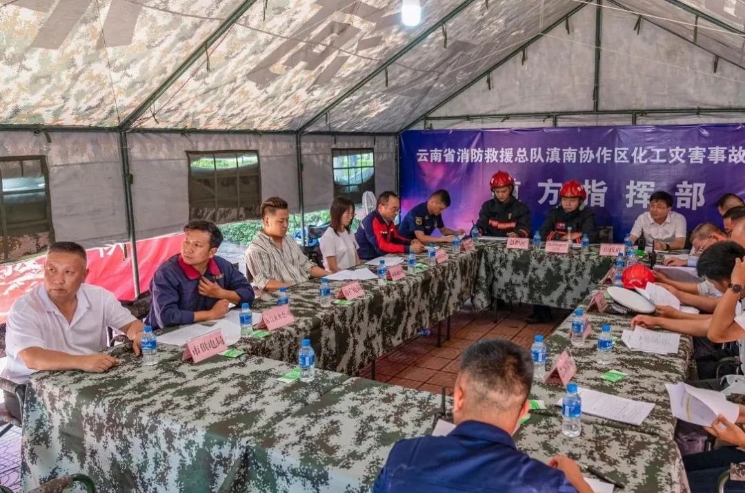 解化化工承办滇南合作区石油化工灭火实战结合演练