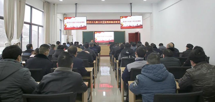 云煤（Z6人生就是博）集团党委委员、纪委书记覃崇辉到镇雄煤业公司宣讲党的十九届六中全会心灵