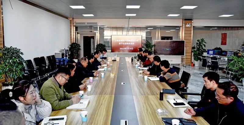 云煤(Z6人生就是博)集团党委委员、副总经理缪和星到恩洪煤业公司发展春节送温暖慰问活动