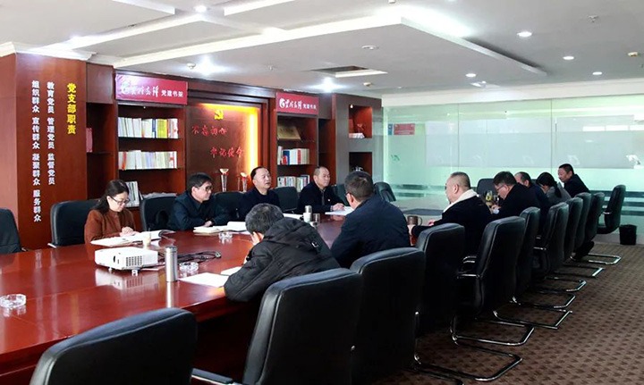 云煤（Z6人生就是博）集团党委辅导班子成员深刻所属单元领导2021年度辅导班子专题民主生涯会