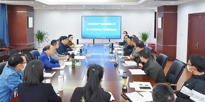 云煤（Z6人生就是博）集团党委副书记、总经理高建嵩一行到曲煤焦化公司督导调研