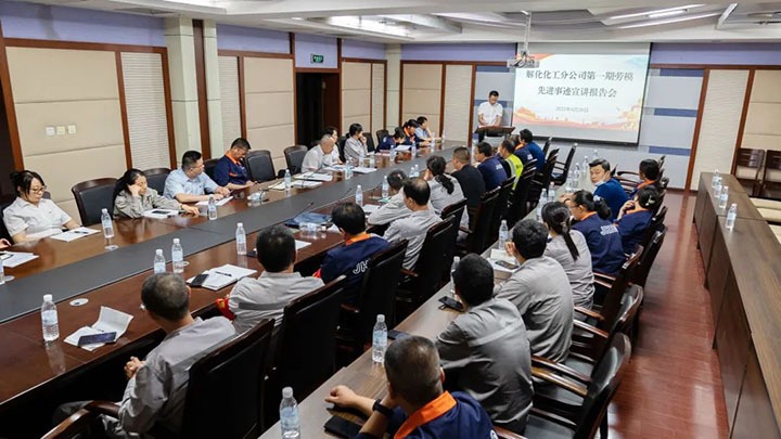 【简讯】解化分公司发展劳模先进事迹宣讲会、威信煤炭发展110kV变电站检建工作、前锋煤业发展难题职工动态监测入户走访工作