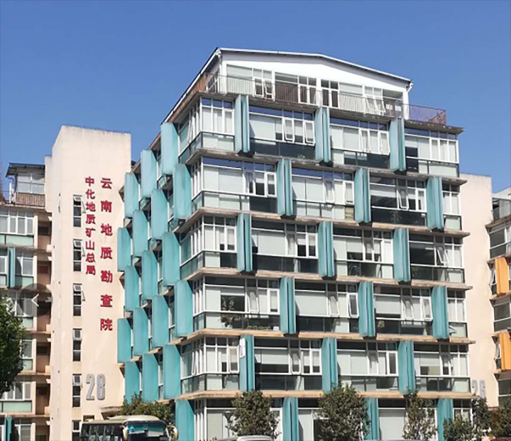 【主题宣传周】中化地质矿山总局云南地质勘查院之单元简介