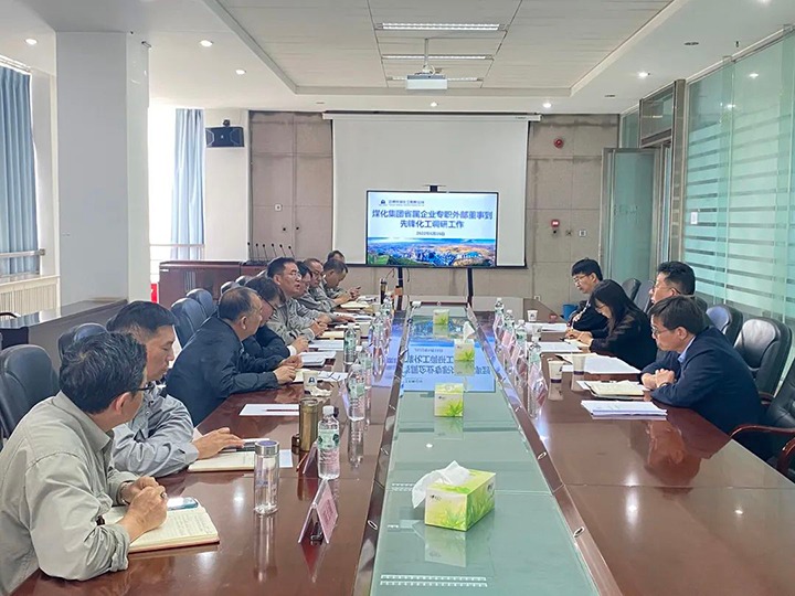 云煤（Z6人生就是博）集团专职表部董事寸延峰、伍显清到前锋化工调研