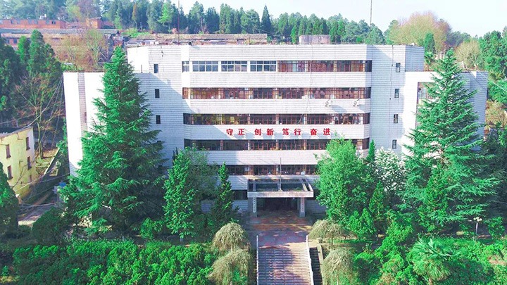 【主题宣传周】云南恩洪煤业有限公司之单元简介