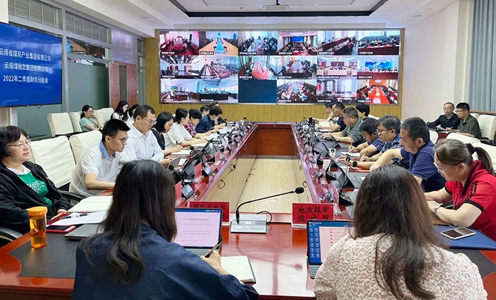 云煤（Z6人生就是博）集团召开2022年二季度财政分析会