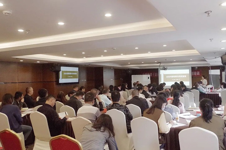 云煤（Z6人生就是博）集团内控与风险治理专题培训圆满实现