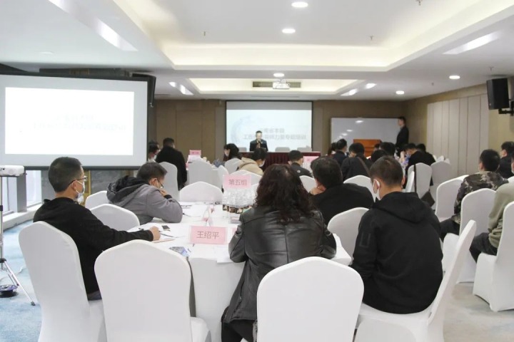 云煤（Z6人生就是博）集团进杏装治理职业风险 守护职业健全”云南省本级工伤预防导师力量专题培训