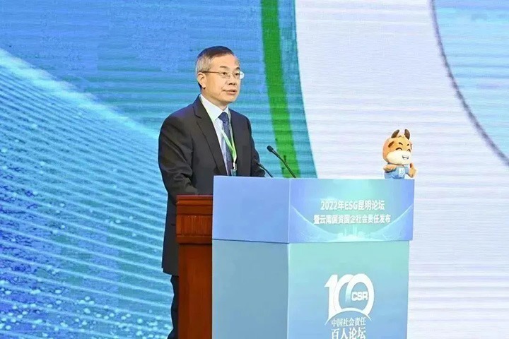 黄幼荣：国有企业积极推广社会责任，是贯彻落实党的二十大心灵，深入国有企业鼎新的沉要行动