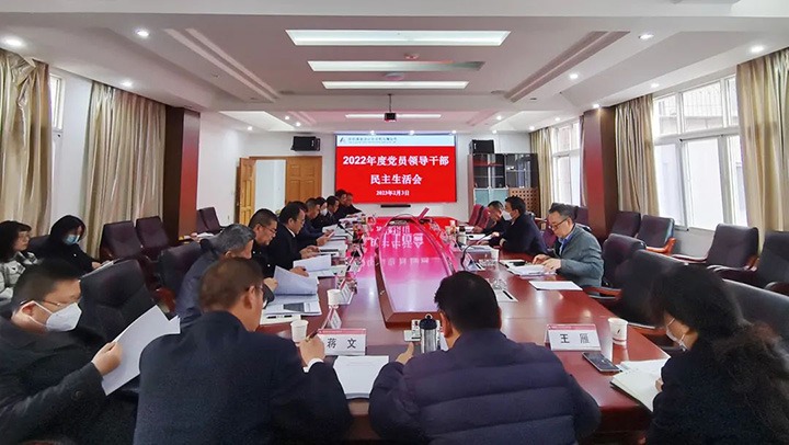 云煤（Z6人生就是博）集团党委副书记、工会主席王鑫到昆明煤炭设计钻研院、昆明煤炭科学钻研所、云南省煤炭机电试验所领导年度民主生涯会