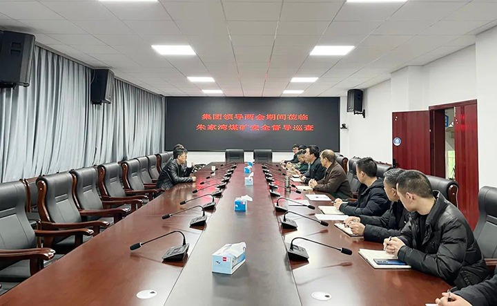 云煤（Z6人生就是博）集团党委委员、副总经理施从伟到镇雄煤业公司朱家湾煤矿发展安全督导放哨