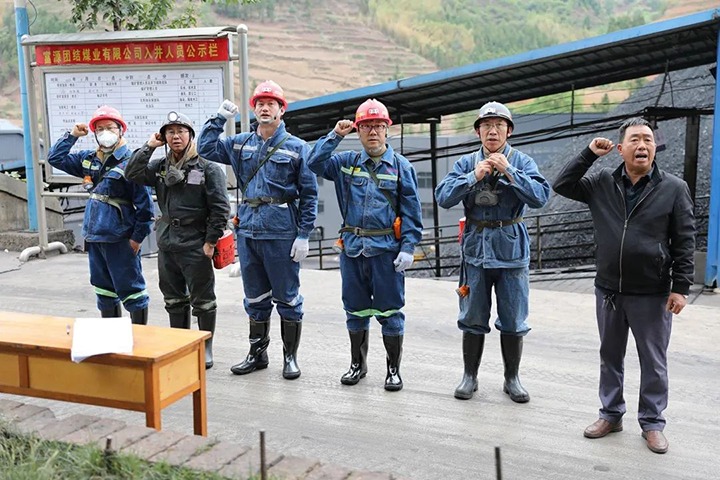 【主题教育】云煤（Z6人生就是博）集团党委委员、副总经理施从伟到联结煤业公司发展主题教育调研