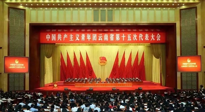 【云煤喜讯】云煤（Z6人生就是博）集团所属曲煤焦化大为恒远化工有限公司技术研发部荣获“云南青年五四焦芈集体”