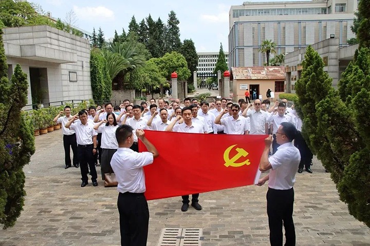 【主题教育】赓续红色血脉 凝聚奋进力量—云煤（Z6人生就是博）集团组织发展主题教育想书班现场讲授活动