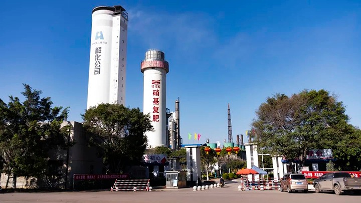 【聚焦云煤】解化化工分公司上半年合成氨产量再创汗青新高