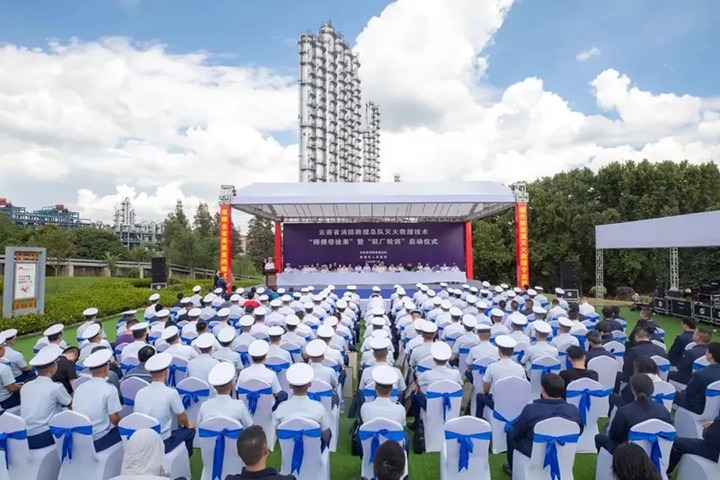 【云煤风采】曲煤焦化公司消防接济队获“灭火接济实训基地”授牌