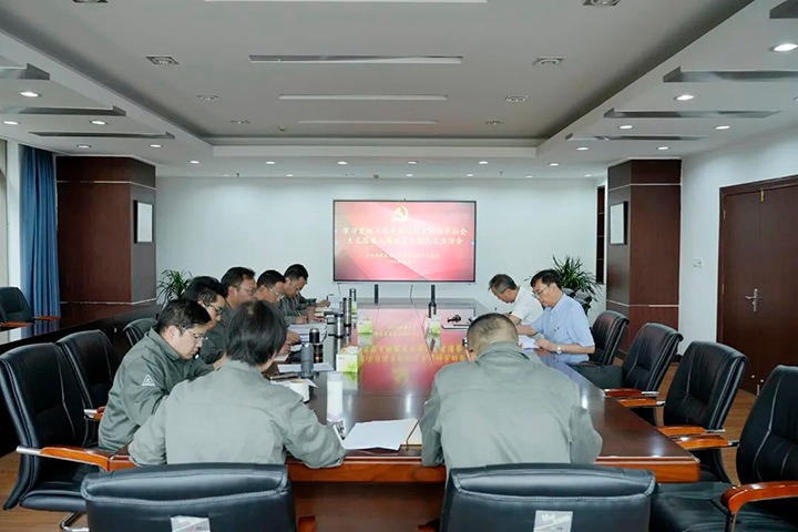 【主题教育】云煤（Z6人生就是博）集团党委副书记、副董事长、总经理高建嵩到曲煤焦化公司领导主题教育专题民主生涯会