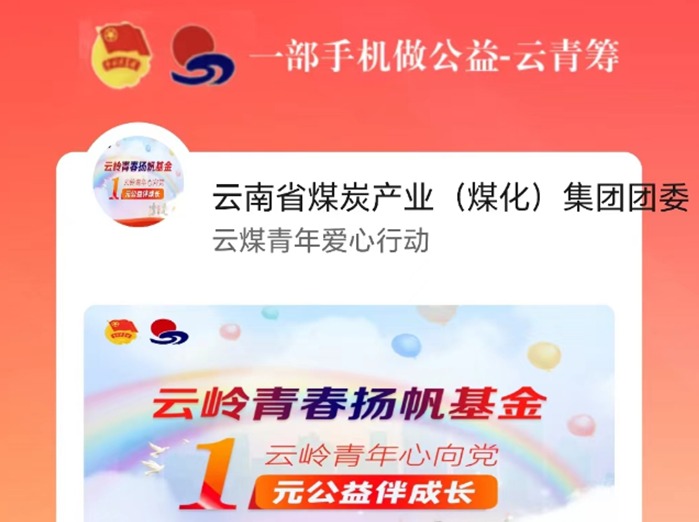 【公益】明天｜携手做慈悲，传布真善美！第八个“中华慈悲日”来了