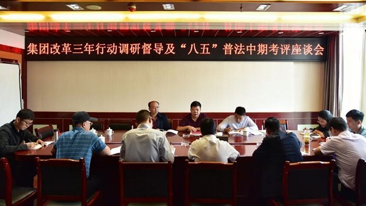 【基层调延卓云煤（Z6人生就是博）集团总经理助理、鼎新办主任陈家昆一行到恩洪煤业公司调研督导鼎新三年行动及“八五”普法中期考评