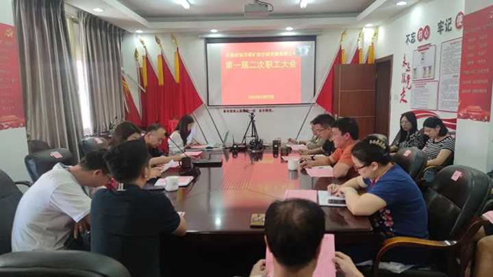 【云煤简讯】省处所煤矿设计院、后所煤矿动态｜杰出内容快览