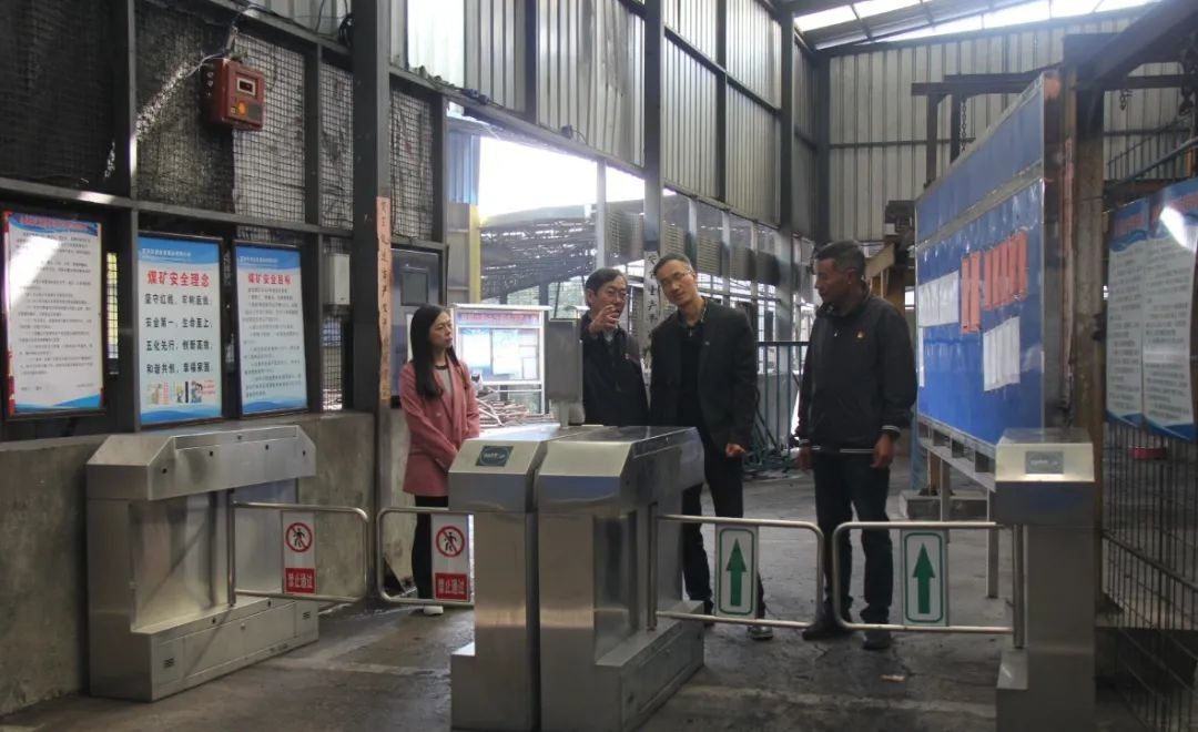 【聚焦云煤】云煤（Z6人生就是博）集团直属党委赴金发煤业查抄领导工作