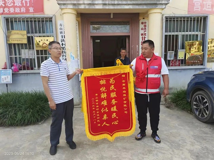 【喜讯】祝贺！云煤（Z6人生就是博）集团一名村落振兴驻村队员荣获省级传递表彰