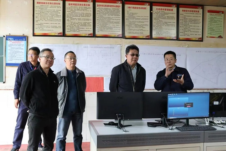 【聚焦云煤】云煤（Z6人生就是博）集团专职表部董事寸延峰一行到四角地煤矿公司督导调研安全出产经营工作