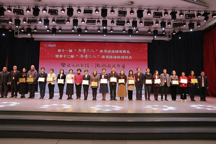 【喜讯】云煤（Z6人生就是博）集团巾帼在全国第十一届“书香三八”想书活动中再展风采