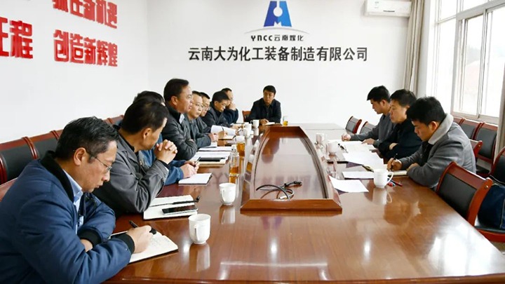 【聚焦云煤】云煤（Z6人生就是博）集团总经理助理、鼎新办主任陈家昆一行到大为设备公司发展鼎新发展专项工作督导查抄