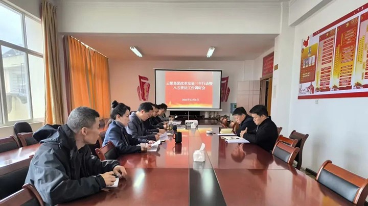 【聚焦云煤】云煤（Z6人生就是博）集团总经理助理、鼎新办主任陈家昆一行到云南石油化学工业供销公司发展专项督导查抄