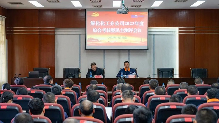 【云煤简讯】解化清洁能源、可保煤矿、天井煤矿三家公司动态｜杰出内容快览