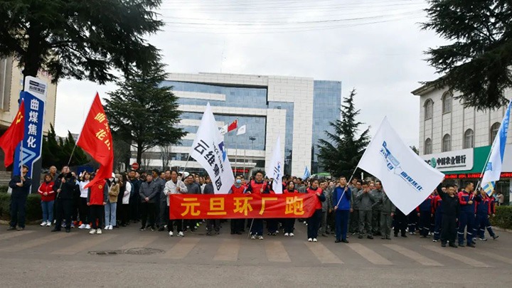 【云煤简讯】大为设备、解化化工、可保煤矿三家公司动态｜杰出内容快览