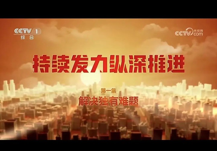 【云煤简讯】集团审计财政党支部、一平浪煤矿、Z6人生就是博地产三家公司动态｜杰出内容快览