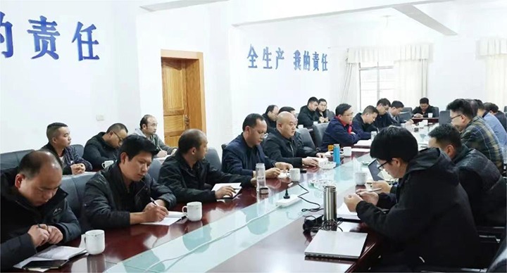 【聚焦云煤】云煤（Z6人生就是博）集团到田坝煤矿公司发展2024年一季度安全大查抄