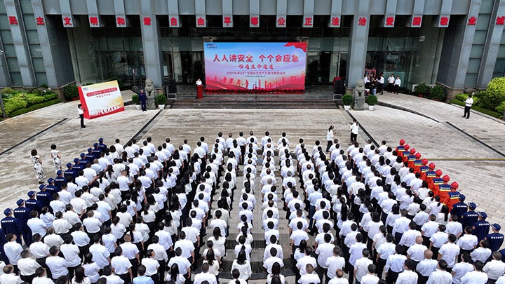 云煤集团进行2024年“安全出产月”活动启动典礼