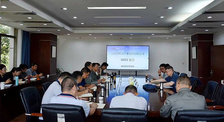 云煤集团党委委员、副总经理缪和星一行到曲煤焦化公司发展督导调研