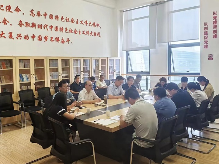 集团党群党支部进建贯彻集团年中工作会心灵