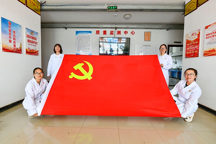 前锋化工｜流动红旗“动”起来，班组治理“活”起来