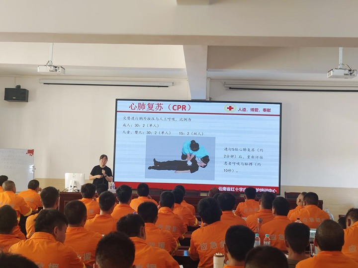 急救培训“实时雨”，云南省红十字会泽润矿山接济新苗