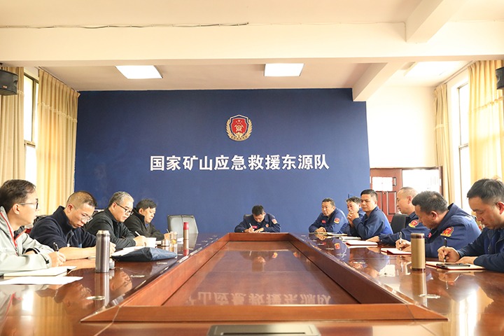 严格查抄促提升，守护矿山保安全——云南煤矿安全监察局对国度矿山应急接济东源队发展监督查抄