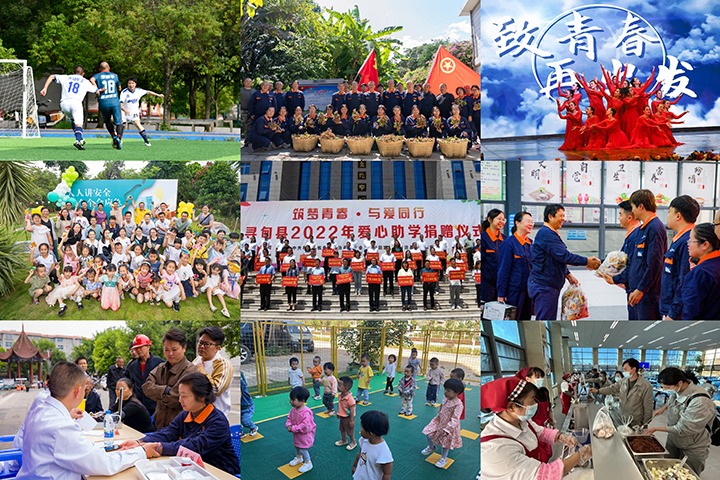 幸福再升级！云煤集团2家企业荣获云南省提升职工生涯品质试点单元