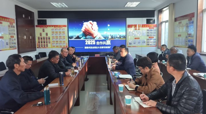 合力破茧，共创将来