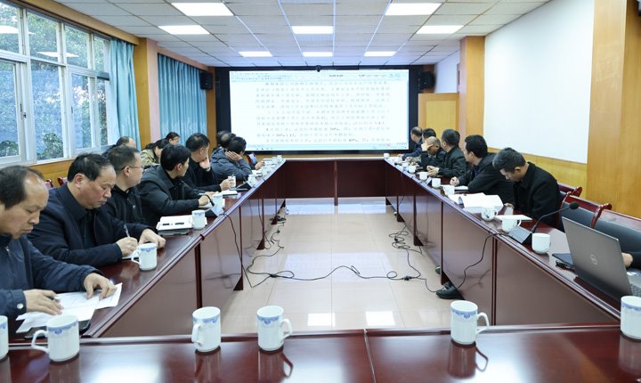 田坝煤矿公司召开薪酬规划解读和出产经营工作铺排会