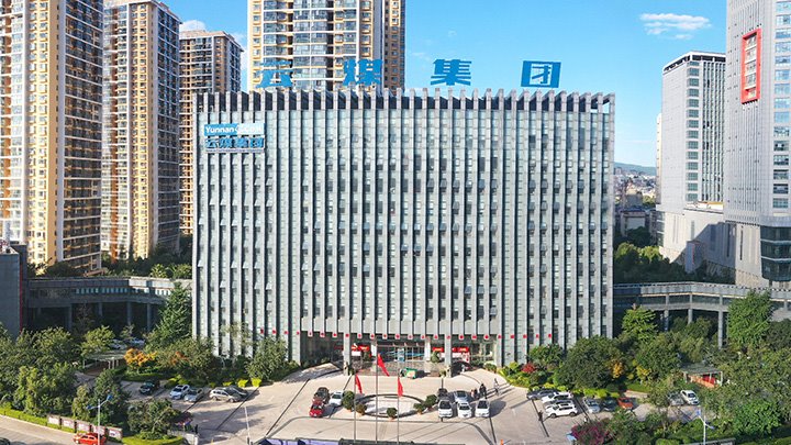 全国“安全宣传征询日”，云煤集团这样做