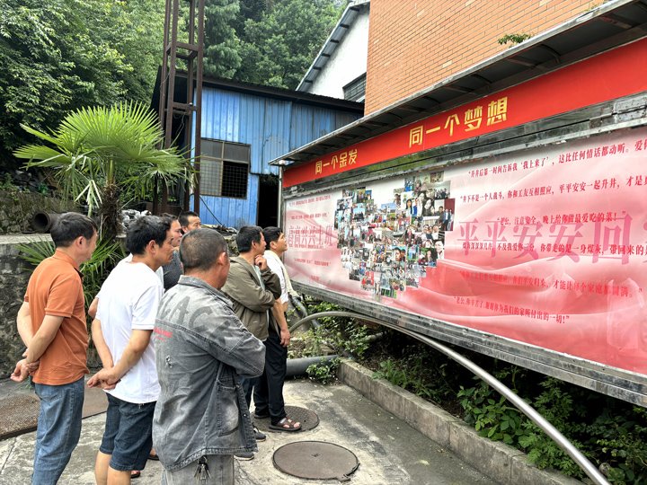 金发煤业发展职工“全家福”相片活动