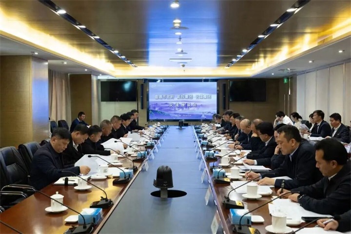 深入企地协同共赢 共筑绿色能源高地——能投集团、煤炭产业集团与曲靖市人民当局互换座谈