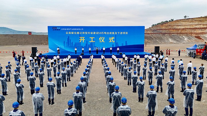 深学笃行党的二十届四中全会心灵 实干赋能煤炭产业高质量发展