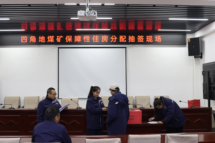 抽签现场.JPG